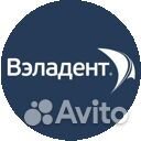 Администратор в стоматологию