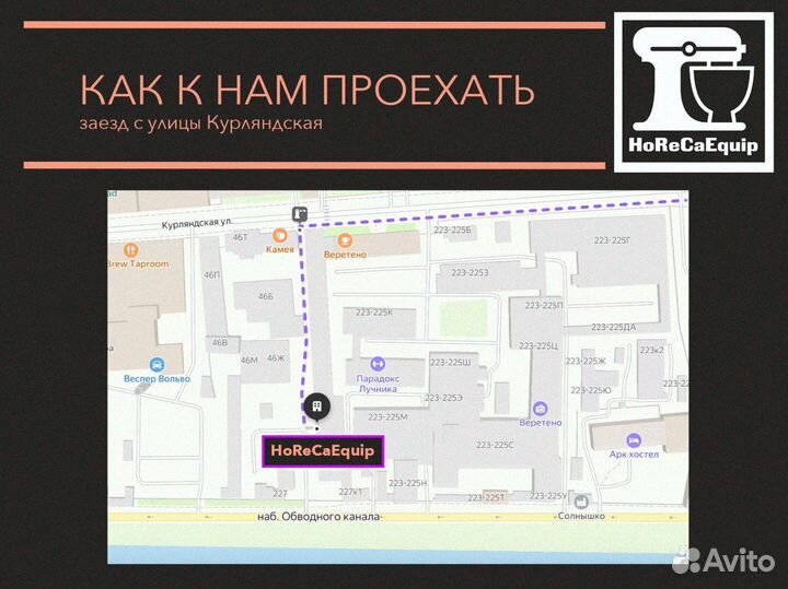 Тестомес спиральный