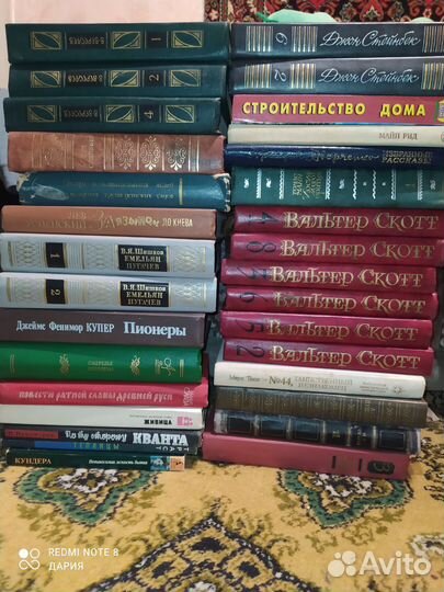 Книги классика