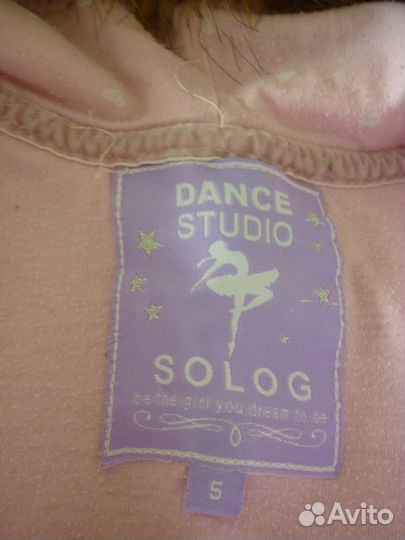 Костюм спортивный на 5 лет, р-н Мыс