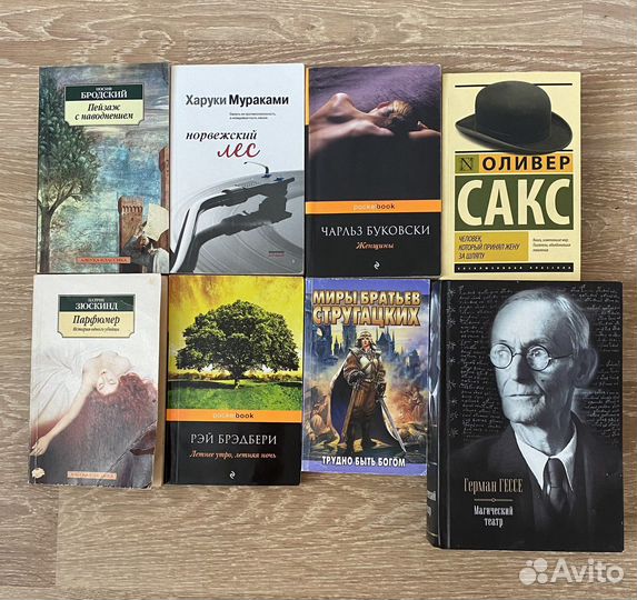 Книги художественной литературы