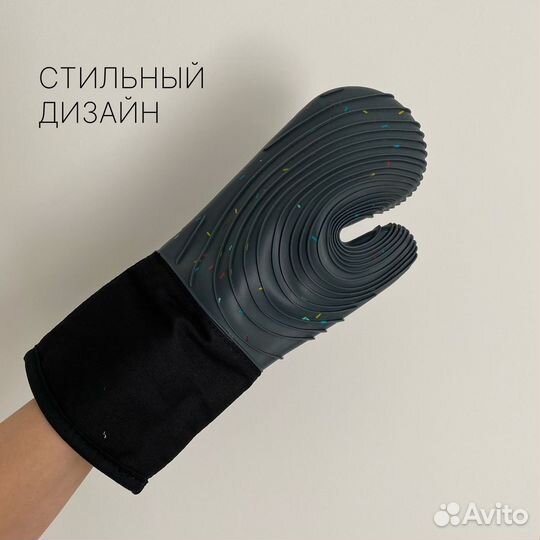 Прихватки кухонные, силиконовые, 4 шт