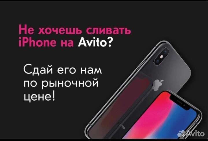 iPhone Xr, 64 ГБ