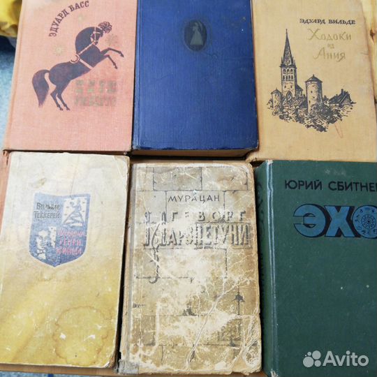 Винтажные книги