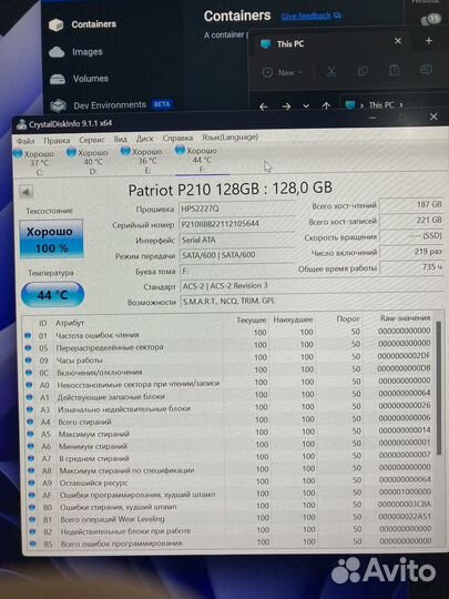 Ssd patriot p210 128gb