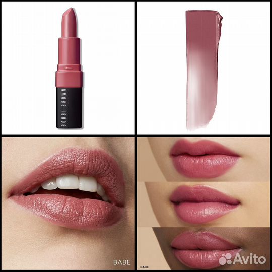 Bobbi Brown Crushed Lip Color # Babe Помада 2,25гр