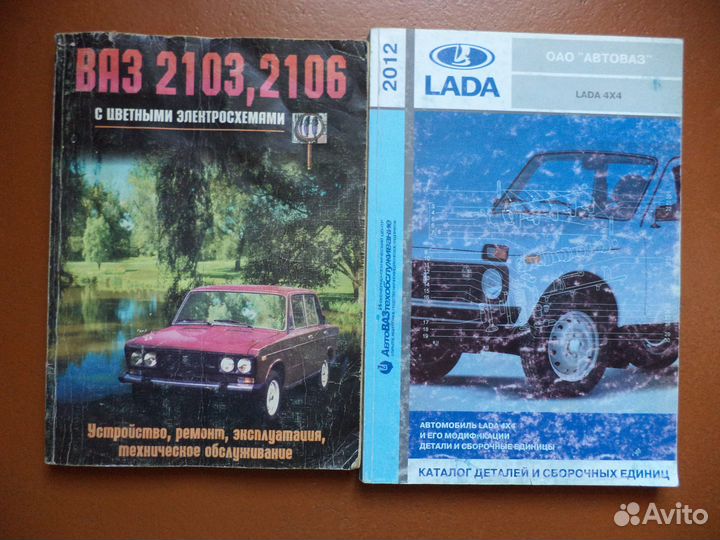 Автомобильные каталоги