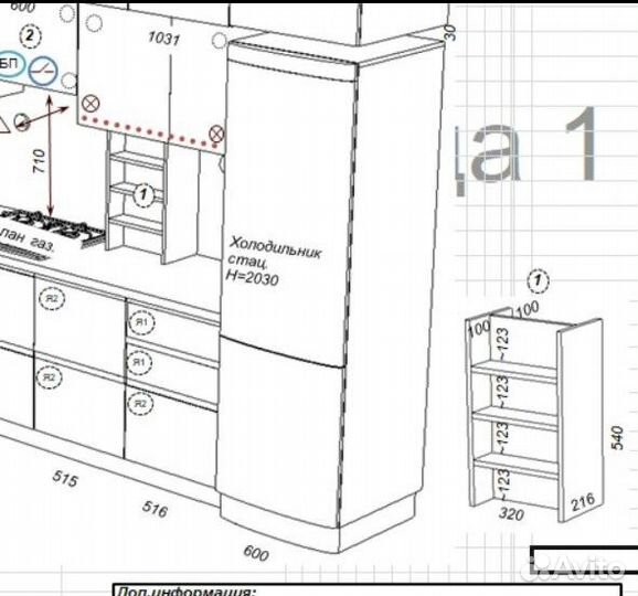 Разработка проекта гардеробной, кухни (чертежи)