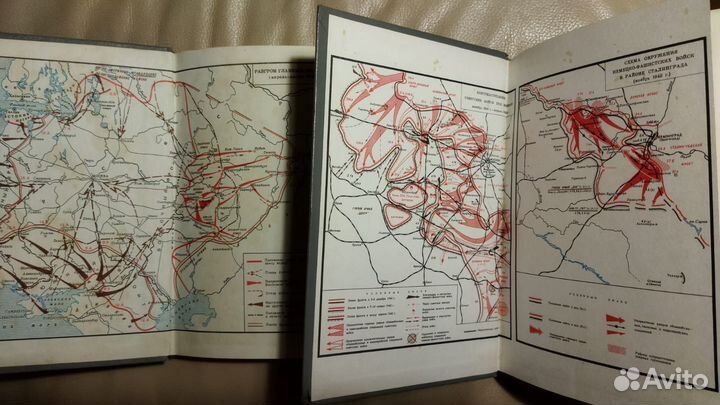 Г. К. Жуков Воспоминания и размышления