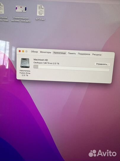 Моноблок apple iMac 27