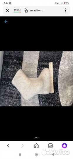 Валенки детские новые