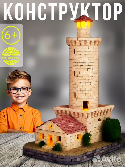 Конструктор из кирпичиков Маяк Бежевый и Серый