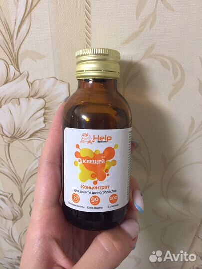 Средство от клещей для дачного участка