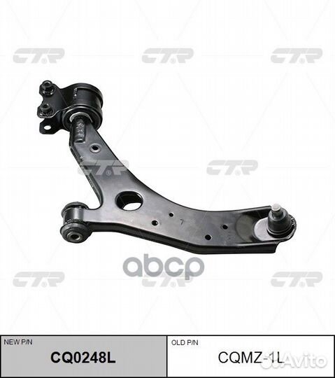 Рычаг подвески mazda 3 CQ0248L cqmz-1l CTR