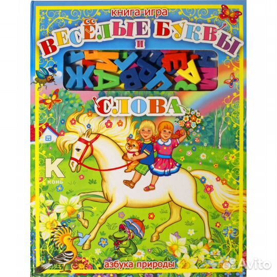 Логопедическое лото+логопедические книги