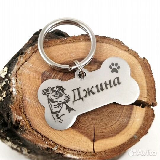 Адресник для собаки или кошки