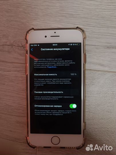 iPhone 6S, 32 ГБ