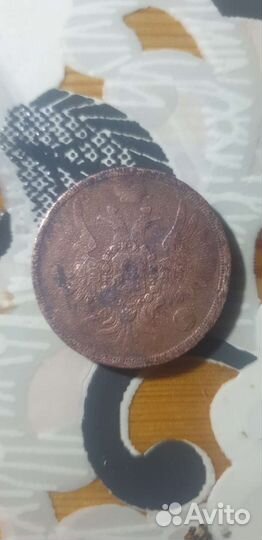 Продам 3 копейки 1858 год