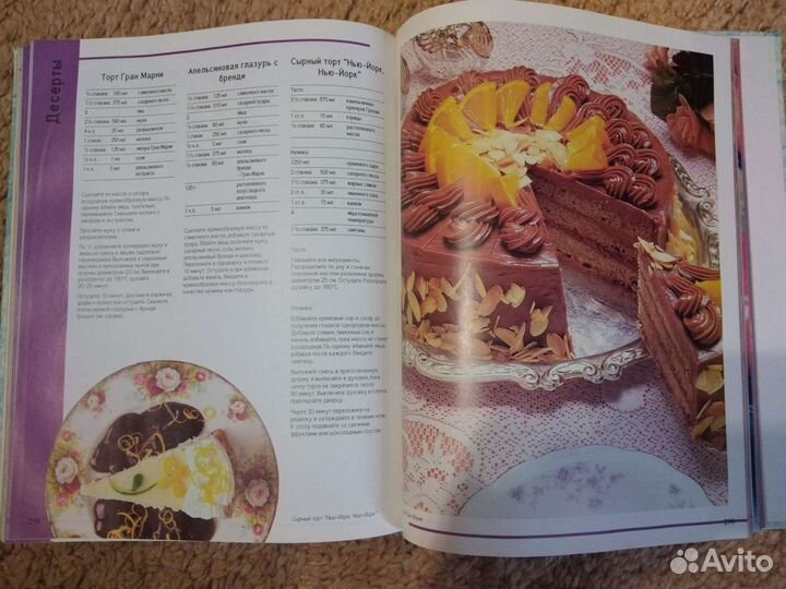 Необыкновенная кулинария и экзаменационные билеты