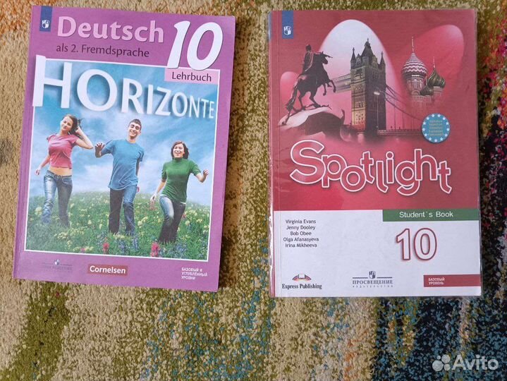 Учебники 10 класс