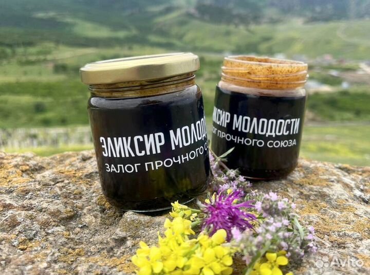 Мужской мед