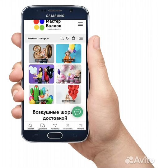 Воздушные шары опт + розница в Саратове