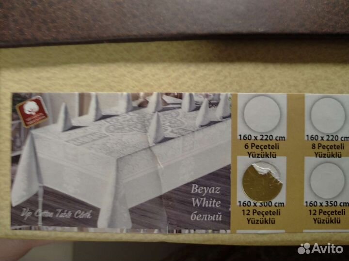 Скатерть Monalife 160x300 +12 салфеток