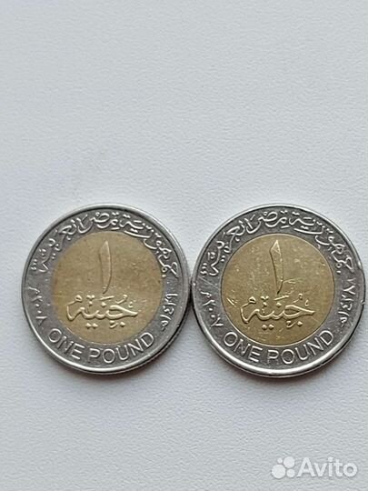 Монеты Египта,Туниса, Грузии и Кипра