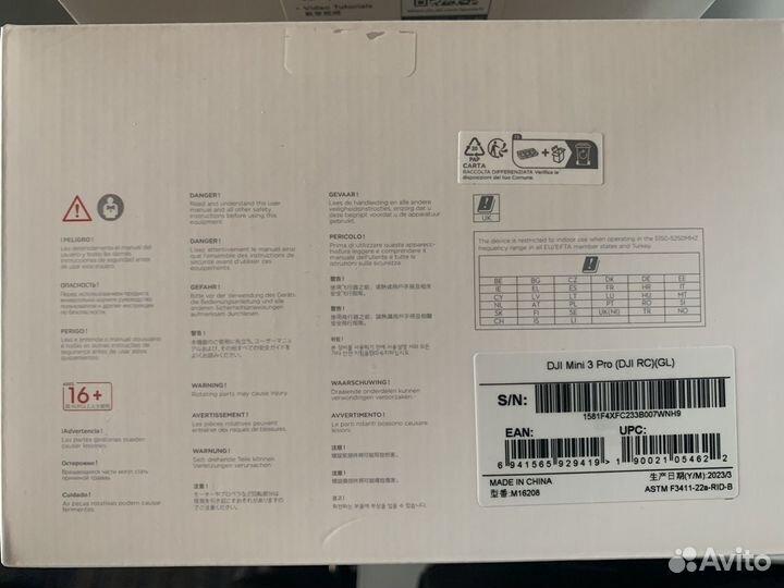 DJI Mini 3 Pro (DJI RC)(GL) + Fly More Kit Plus