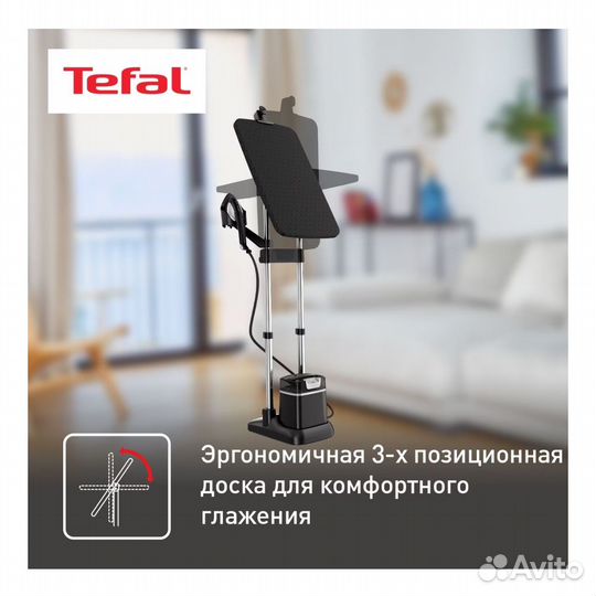 Паровая гладильная система tefal