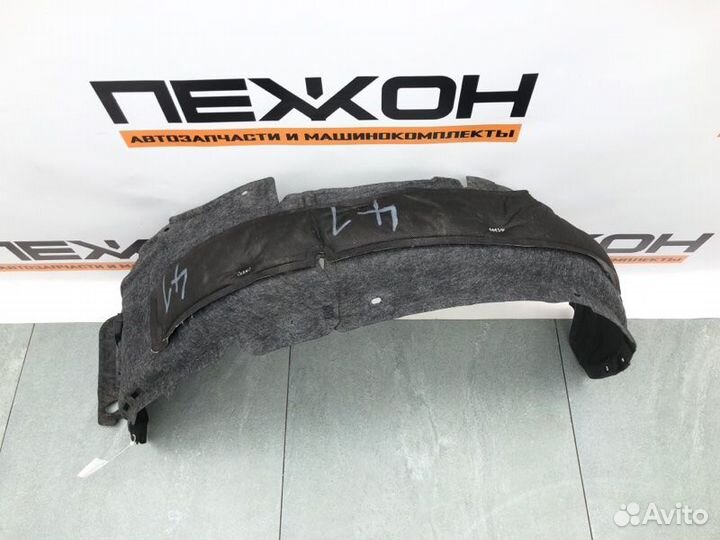 Подкрылок передний левый Lexus Nx300H 2.5 2arfxe