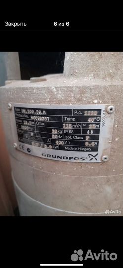 Grundeos DR 1.00,39 LA насос