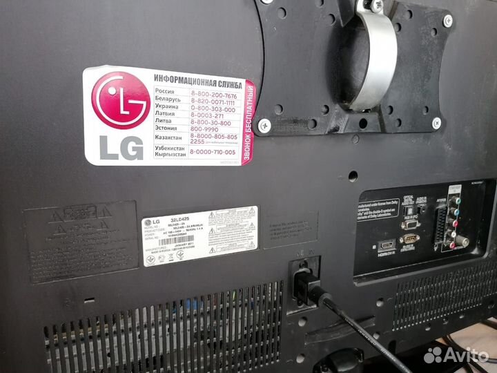 Телевизор lg 32 дюйма
