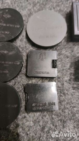 Иглодержатель