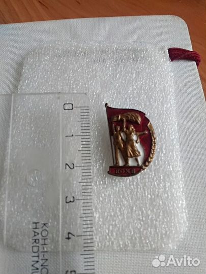 Знак всхв. Ранний лэ. (СССР)