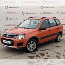 ВАЗ (LADA) Kalina Cross 1.6 MT, 2015, 151 500 км, с пробегом, цена 660 000 руб.