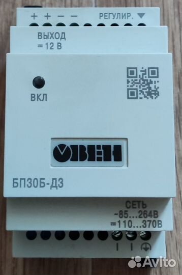 Блоки питания бп для расходомеров 12В и 24В