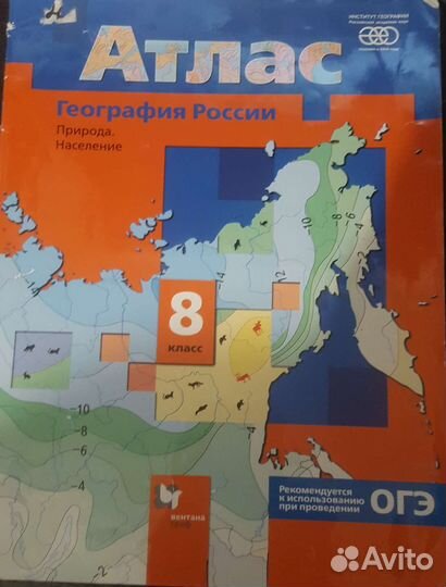 Учебные пособия