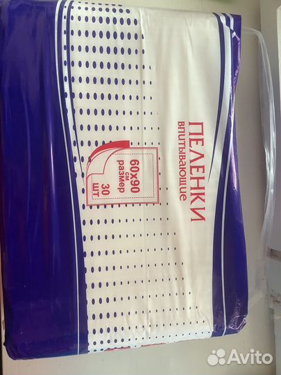 Пеленки для взрослых 60 90