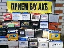 Прием б/у аккумуляторов в Донецке