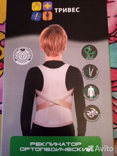 Продам корсет