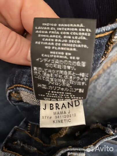 Синие джинсы для беременных JBrand