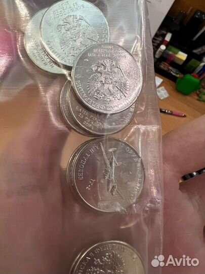 Монеты 25 рублей оружие победы. Новые в упаковке