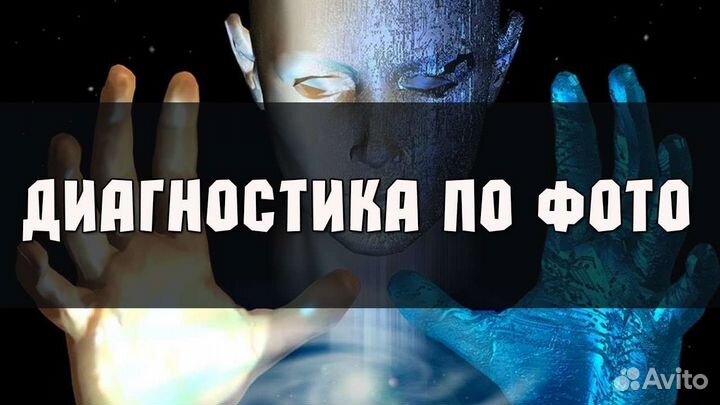 Гадание на картах