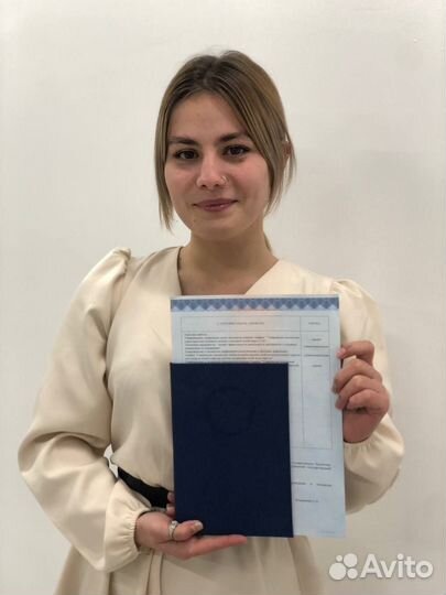 Дистанционное обучение с получением удостоверения