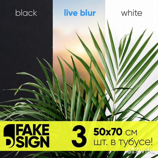 Фотофон пластик wblb5007003