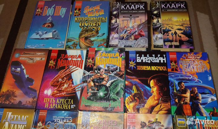 Фантастика 