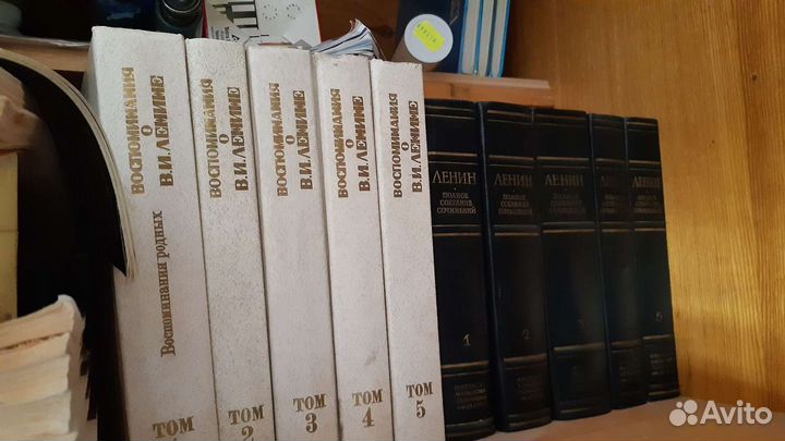 Полное собрание сочинений Ленина