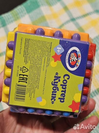 Сортер кубик