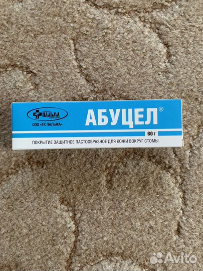 Средства по уходу за колостомой